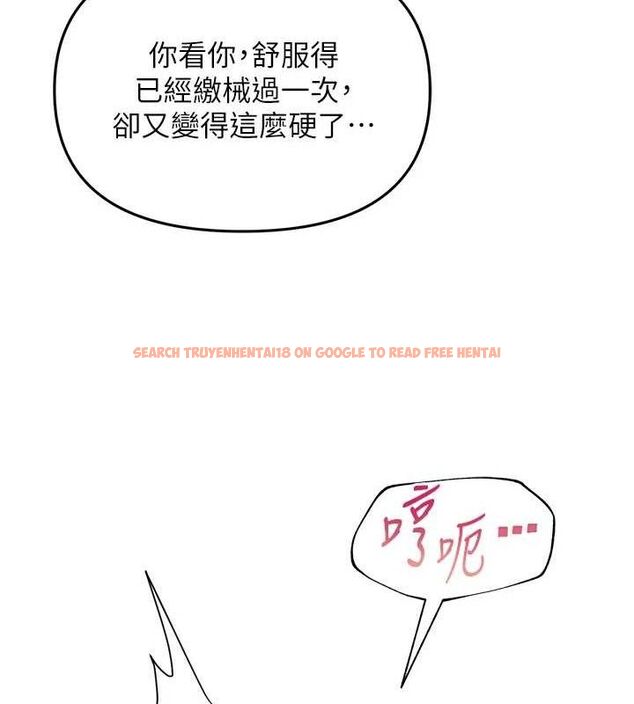 查看漫画網紅女老師 - 最終話-深陷名為歡愉的沼澤 - tymanga.com中的3741111图片