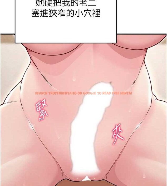 查看漫画網紅女老師 - 最終話-深陷名為歡愉的沼澤 - tymanga.com中的3741119图片