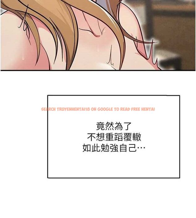 查看漫画網紅女老師 - 最終話-深陷名為歡愉的沼澤 - tymanga.com中的3741129图片