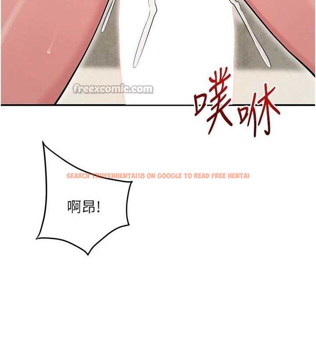 查看漫画網紅女老師 - 最終話-深陷名為歡愉的沼澤 - tymanga.com中的3741137图片