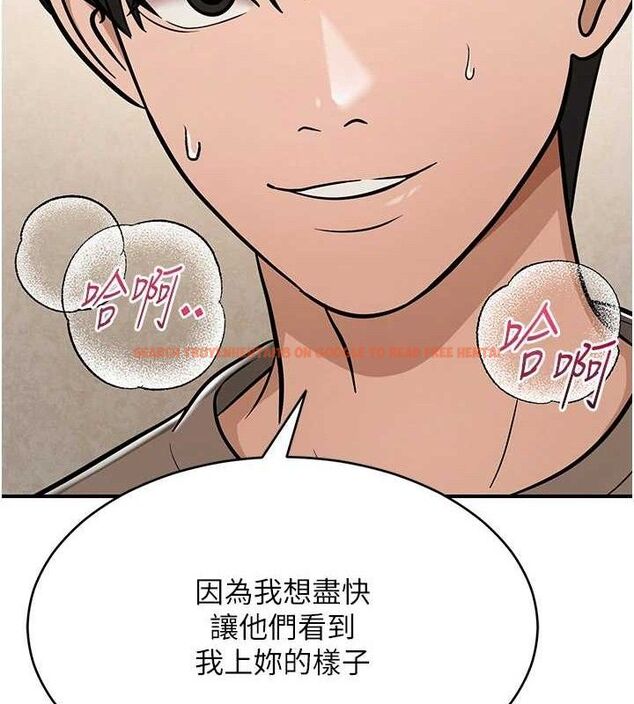 查看漫画網紅女老師 - 最終話-深陷名為歡愉的沼澤 - tymanga.com中的3741152图片