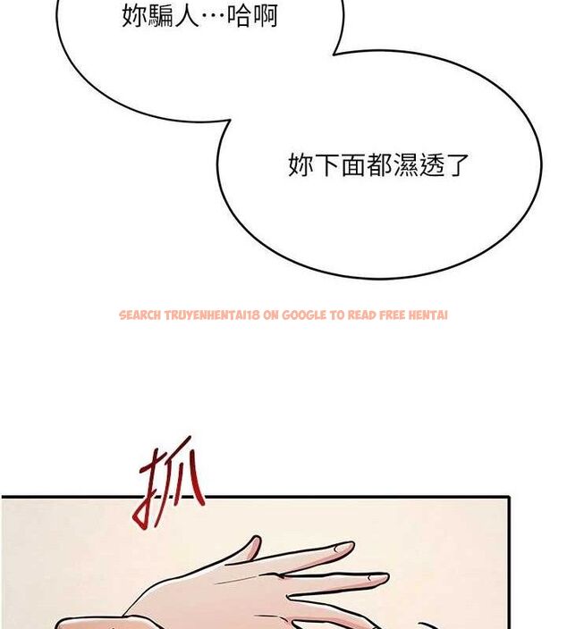 查看漫画網紅女老師 - 最終話-深陷名為歡愉的沼澤 - tymanga.com中的3741161图片