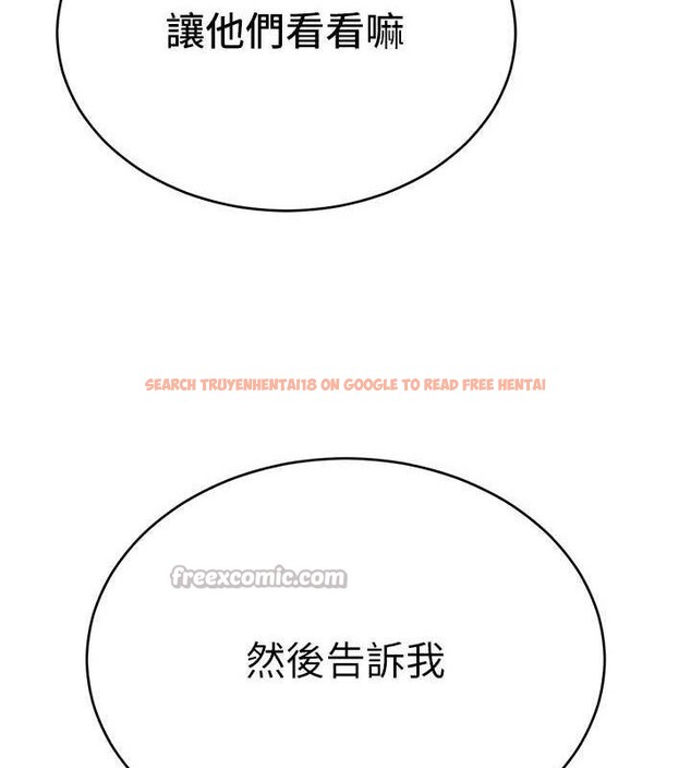 查看漫画網紅女老師 - 最終話-深陷名為歡愉的沼澤 - tymanga.com中的3741165图片