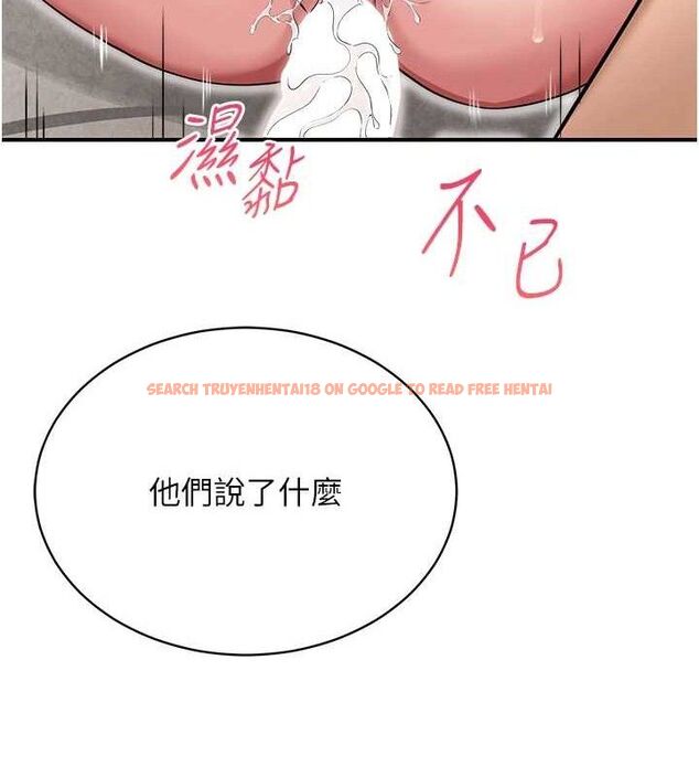 查看漫画網紅女老師 - 最終話-深陷名為歡愉的沼澤 - tymanga.com中的3741167图片