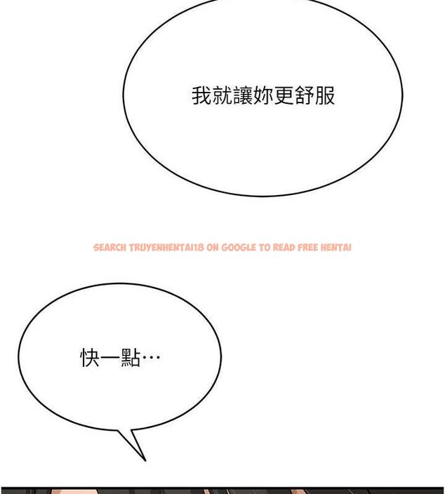 查看漫画網紅女老師 - 最終話-深陷名為歡愉的沼澤 - tymanga.com中的3741174图片