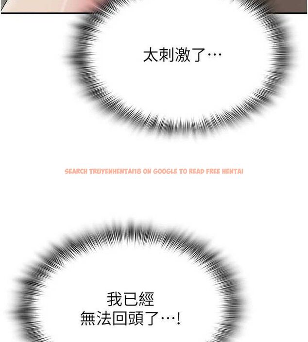 查看漫画網紅女老師 - 最終話-深陷名為歡愉的沼澤 - tymanga.com中的3741191图片