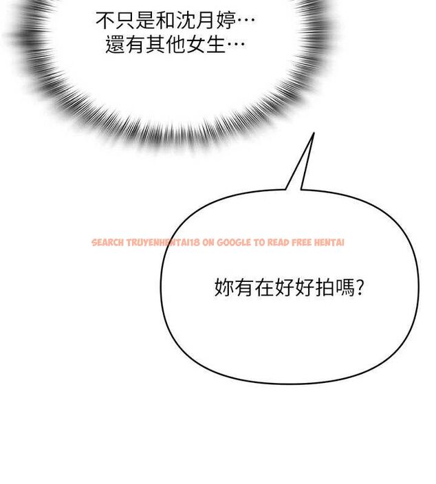 查看漫画網紅女老師 - 最終話-深陷名為歡愉的沼澤 - tymanga.com中的3741199图片