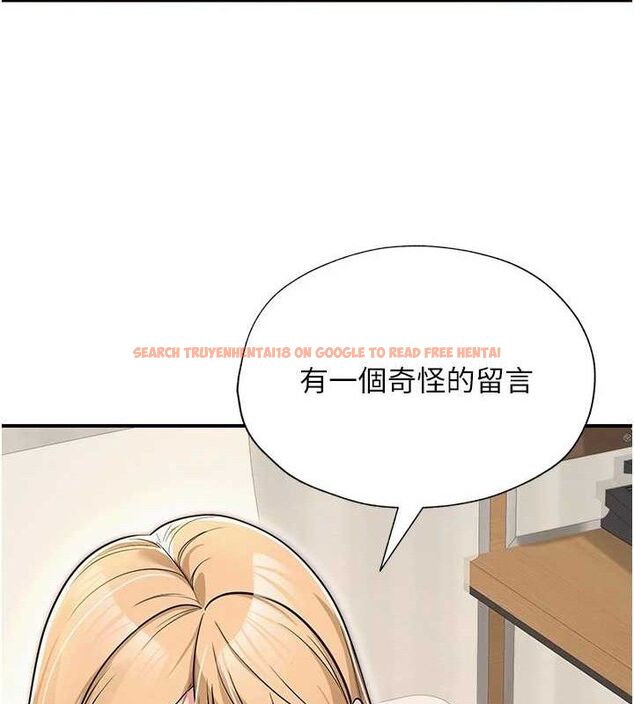 查看漫画網紅女老師 - 最終話-深陷名為歡愉的沼澤 - tymanga.com中的3741202图片