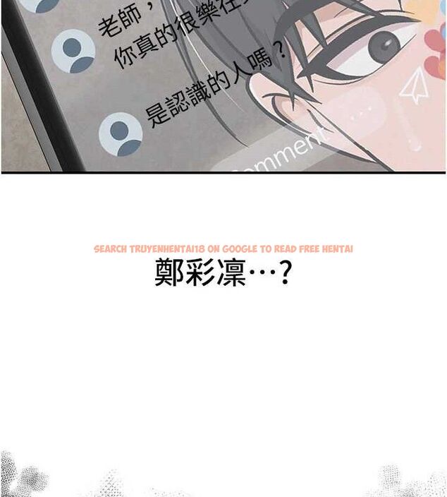 查看漫画網紅女老師 - 最終話-深陷名為歡愉的沼澤 - tymanga.com中的3741208图片