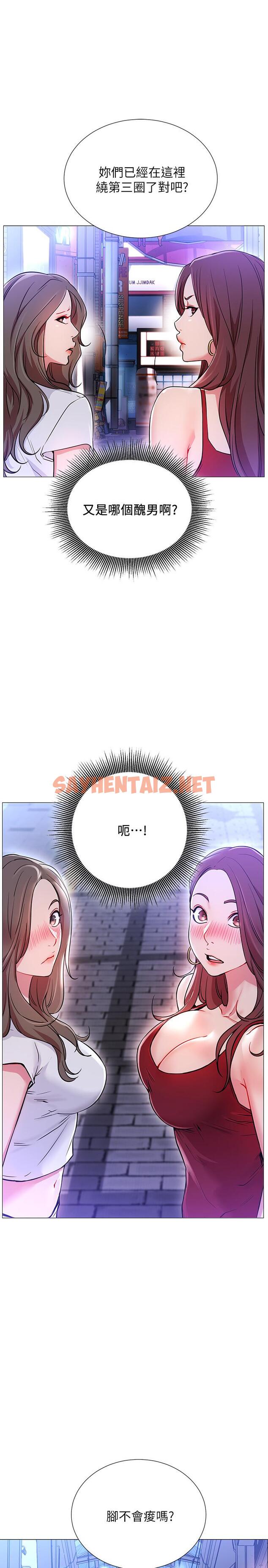 查看漫画網紅私生活 - 第1話-網紅的生活 - sayhentaiz.net中的474878图片