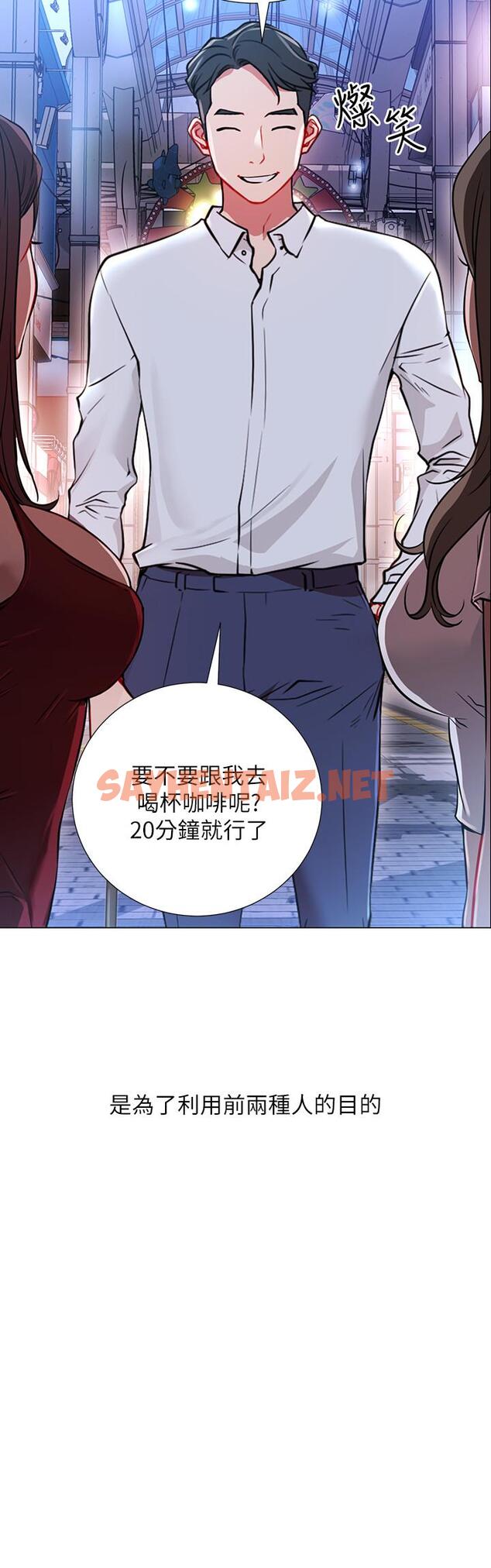 查看漫画網紅私生活 - 第1話-網紅的生活 - sayhentaiz.net中的474879图片