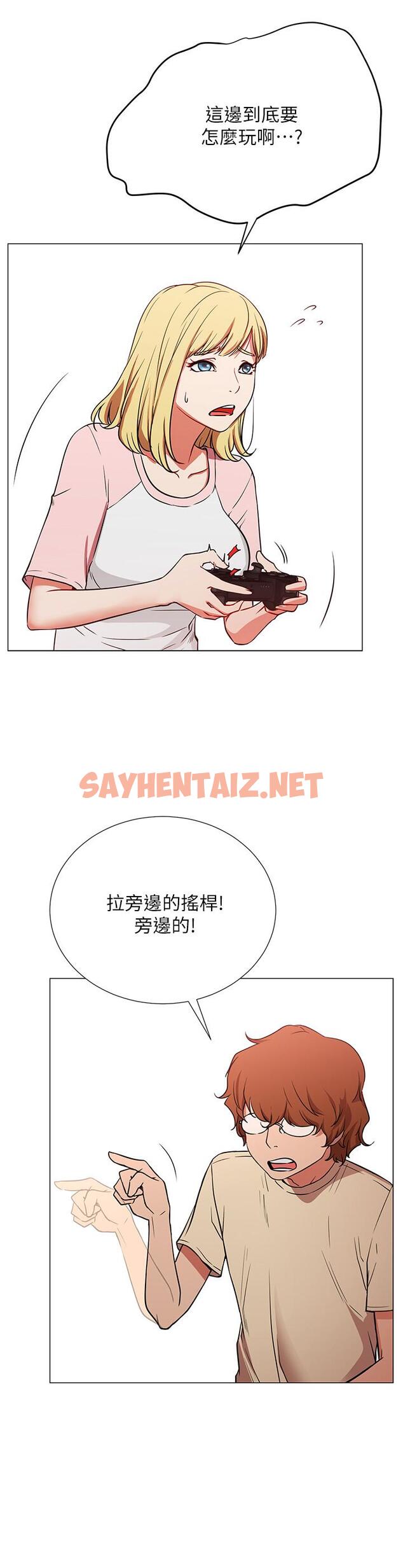 查看漫画網紅私生活 - 第1話-網紅的生活 - sayhentaiz.net中的474881图片