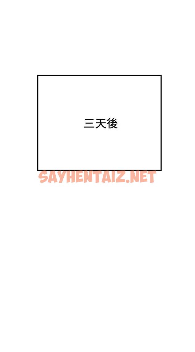 查看漫画網紅私生活 - 第1話-網紅的生活 - sayhentaiz.net中的474899图片