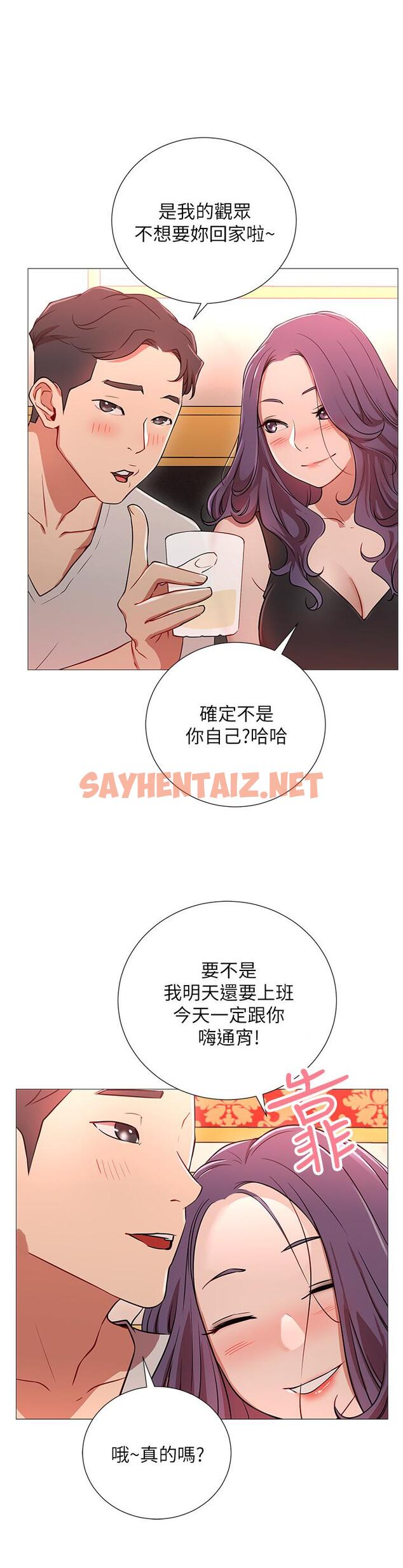 查看漫画網紅私生活 - 第1話-網紅的生活 - sayhentaiz.net中的474905图片