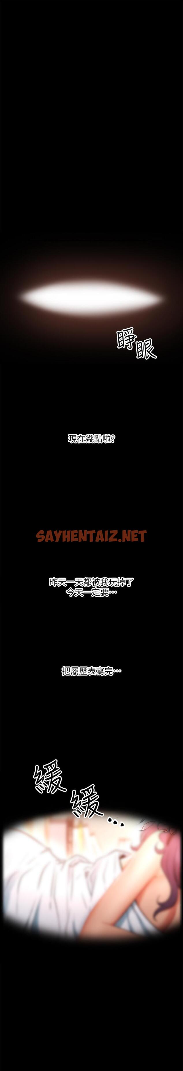 查看漫画網紅私生活 - 第1話-網紅的生活 - sayhentaiz.net中的474916图片