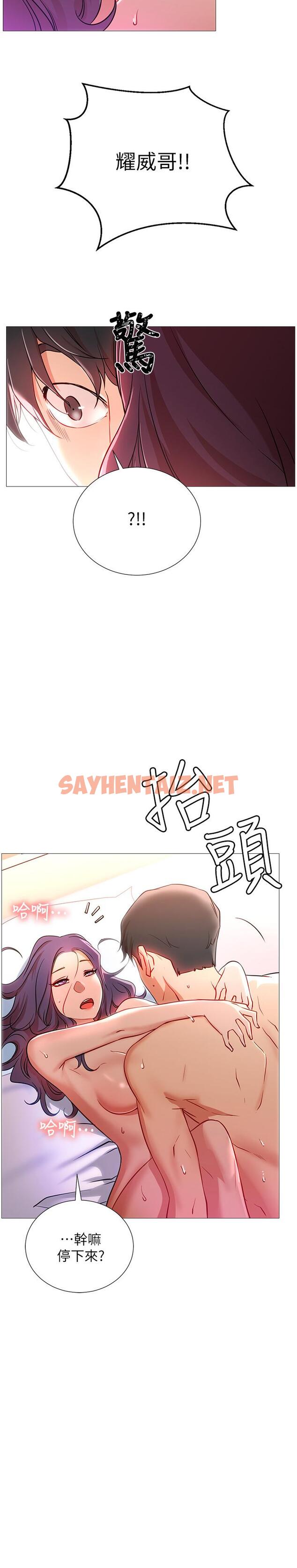 查看漫画網紅私生活 - 第1話-網紅的生活 - sayhentaiz.net中的474925图片