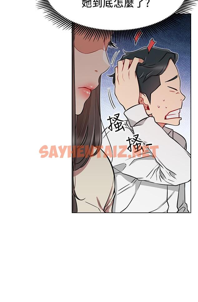 查看漫画網紅私生活 - 第11話-無法理解的女人心 - sayhentaiz.net中的482565图片