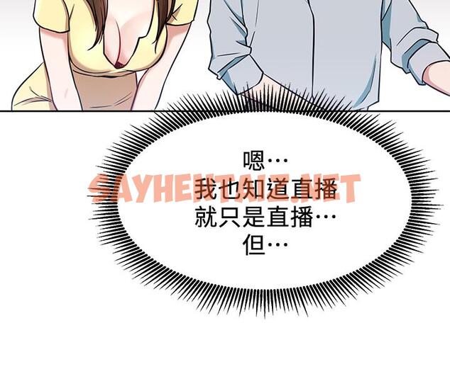 查看漫画網紅私生活 - 第11話-無法理解的女人心 - sayhentaiz.net中的482568图片