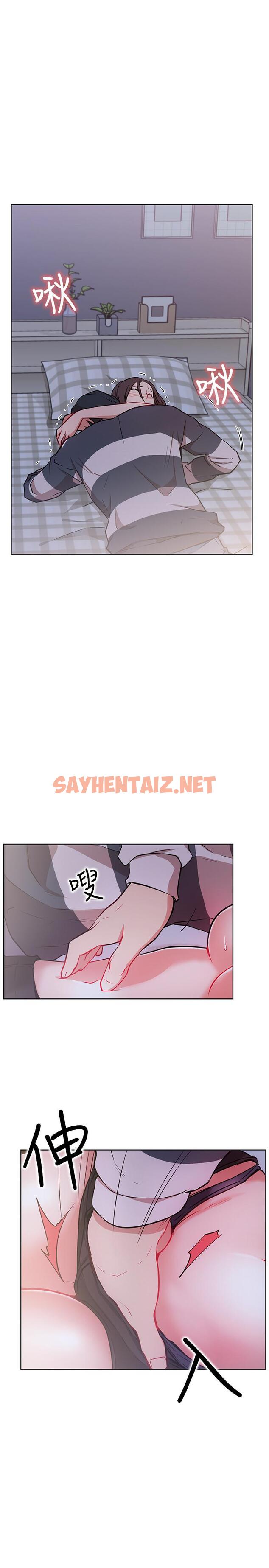 查看漫画網紅私生活 - 第13話-挑逗耀威的薔薇 - sayhentaiz.net中的486220图片