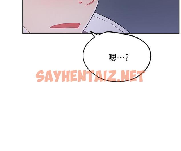 查看漫画網紅私生活 - 第13話-挑逗耀威的薔薇 - sayhentaiz.net中的486228图片