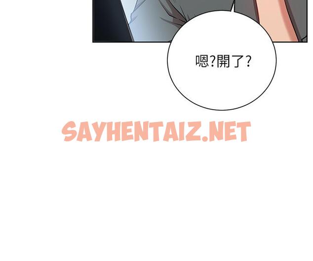 查看漫画網紅私生活 - 第13話-挑逗耀威的薔薇 - sayhentaiz.net中的486239图片