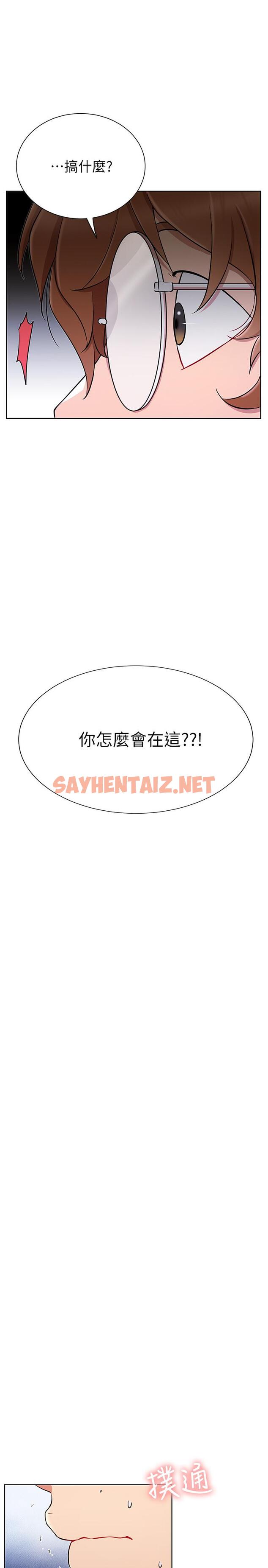 查看漫画網紅私生活 - 第13話-挑逗耀威的薔薇 - sayhentaiz.net中的486240图片