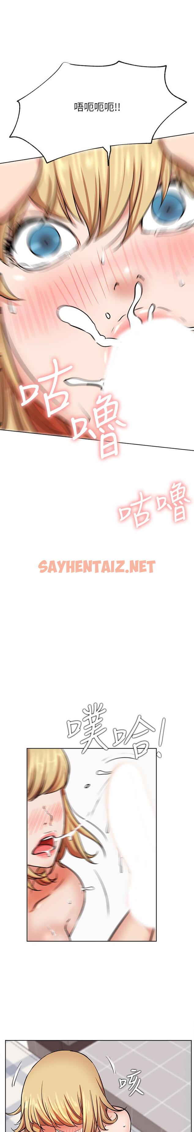 查看漫画網紅私生活 - 第17話-解決不了的慾望 - sayhentaiz.net中的493981图片