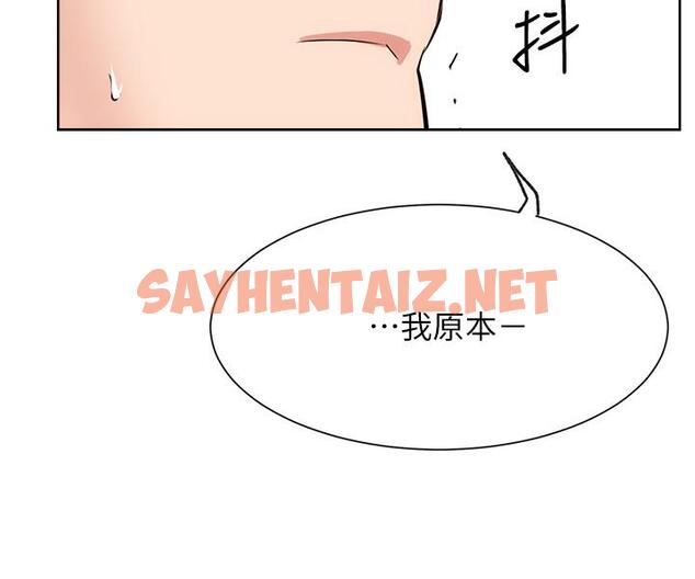 查看漫画網紅私生活 - 第17話-解決不了的慾望 - sayhentaiz.net中的493986图片