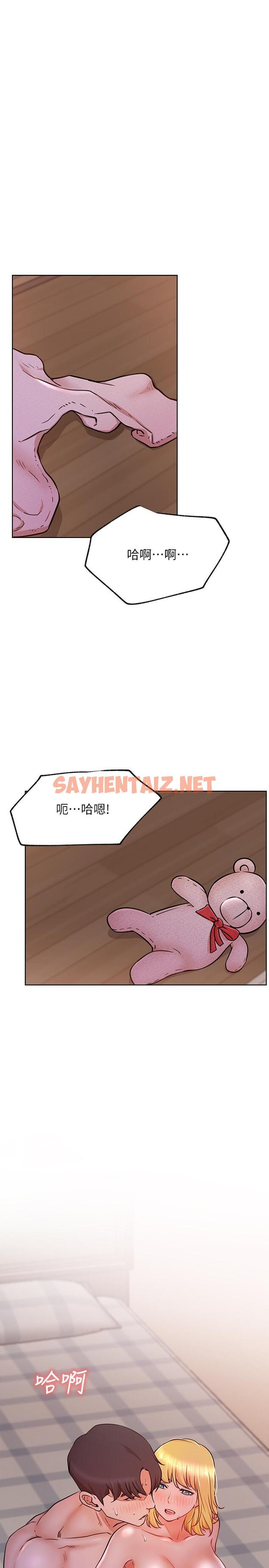 查看漫画網紅私生活 - 第18話-插進薔薇的嫩鮑 - sayhentaiz.net中的495783图片