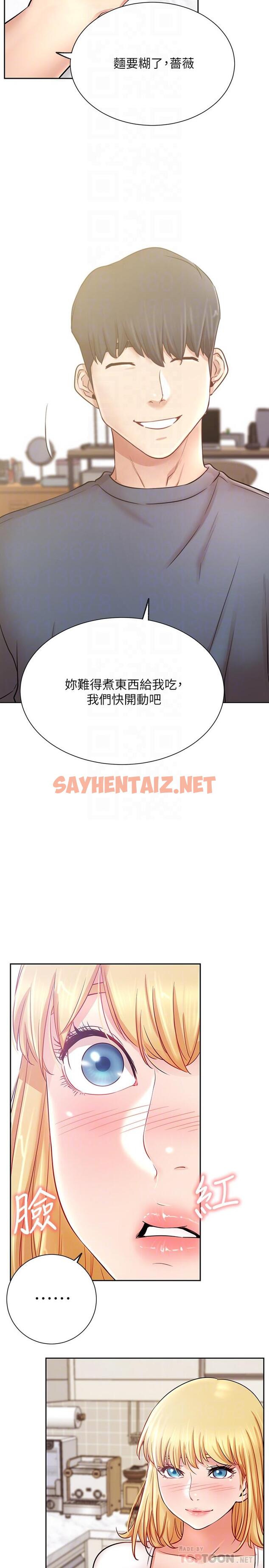 查看漫画網紅私生活 - 第19話-下次要跟誰一起直播呢 - sayhentaiz.net中的497851图片