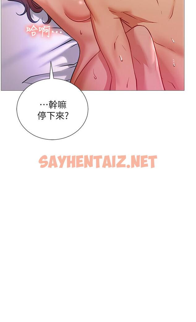 查看漫画網紅私生活 - 第2話-夢寐以求的帥哥人生 - sayhentaiz.net中的474930图片