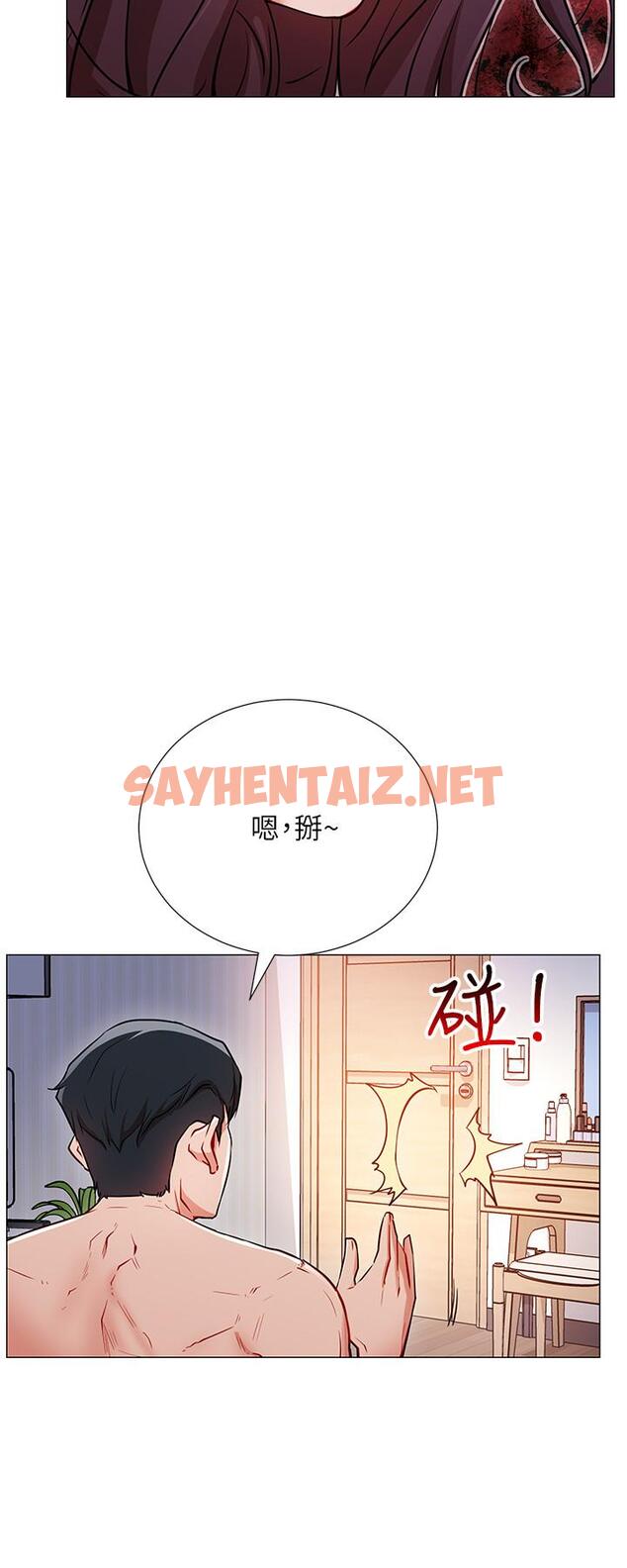 查看漫画網紅私生活 - 第2話-夢寐以求的帥哥人生 - sayhentaiz.net中的474941图片