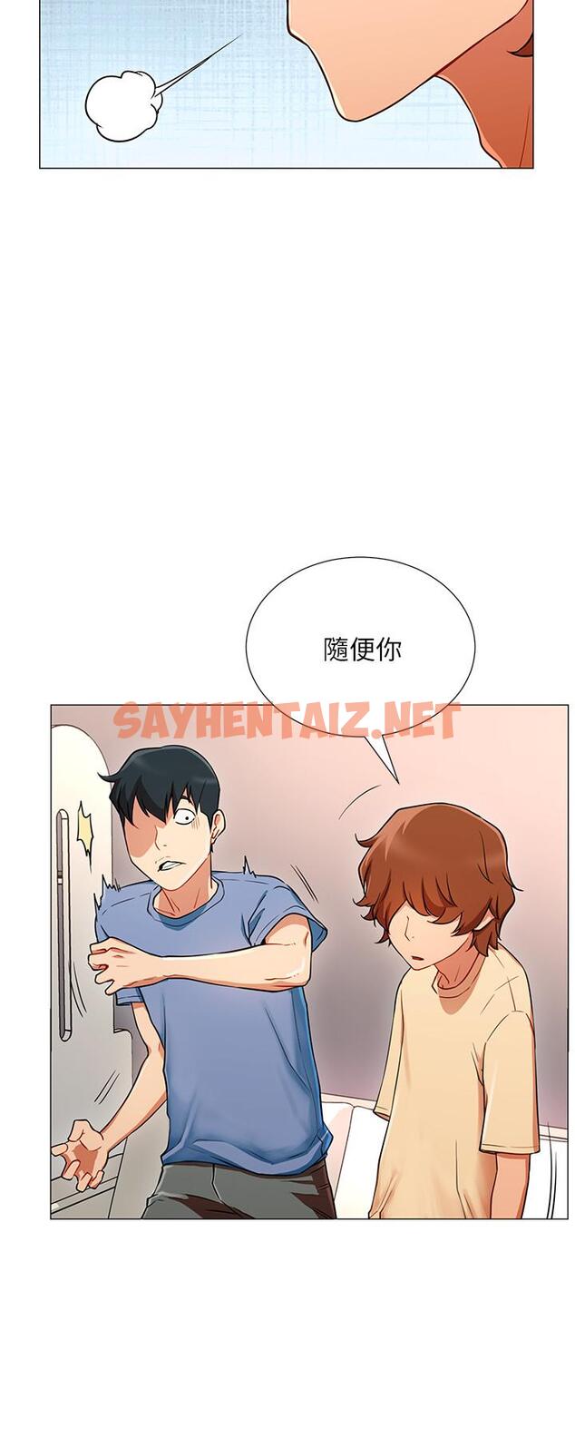 查看漫画網紅私生活 - 第2話-夢寐以求的帥哥人生 - sayhentaiz.net中的474959图片