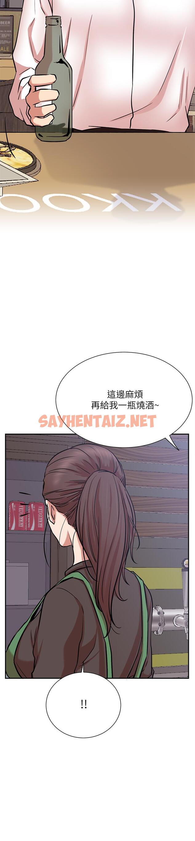 查看漫画網紅私生活 - 第23話-令人興奮的合體直播 - sayhentaiz.net中的504914图片