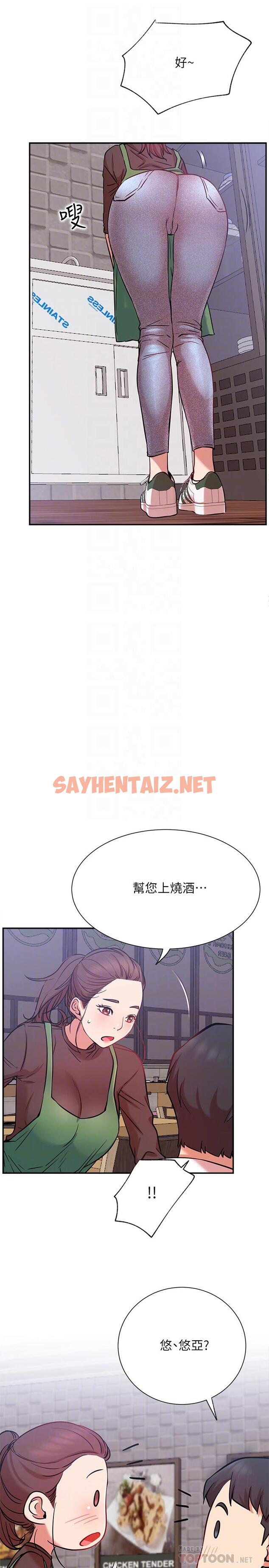 查看漫画網紅私生活 - 第23話-令人興奮的合體直播 - sayhentaiz.net中的504915图片