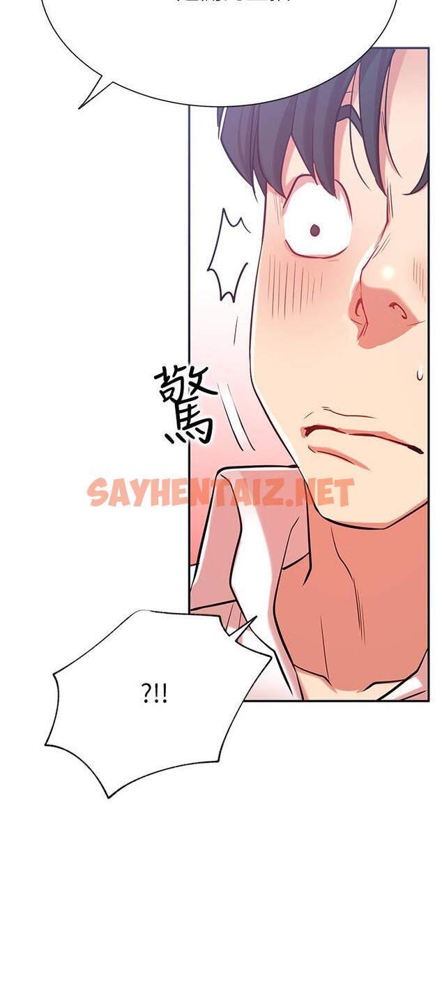 查看漫画網紅私生活 - 第23話-令人興奮的合體直播 - sayhentaiz.net中的504923图片