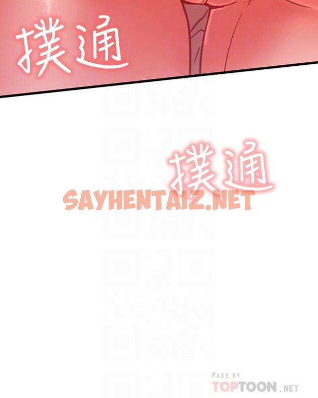 查看漫画網紅私生活 - 第25話-我是故意用胸部蹭你的 - sayhentaiz.net中的508946图片