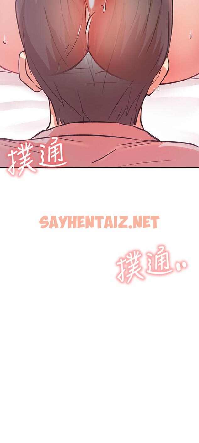 查看漫画網紅私生活 - 第26話-既生疏又熟練的手技 - sayhentaiz.net中的510824图片