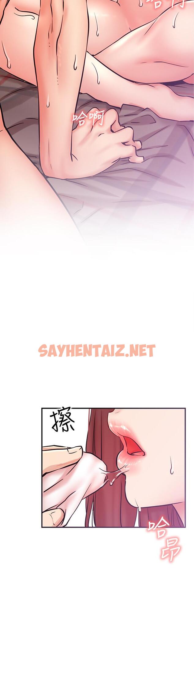 查看漫画網紅私生活 - 第27話-用身體取勝的悠亞 - sayhentaiz.net中的512929图片