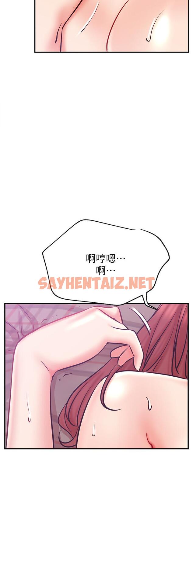 查看漫画網紅私生活 - 第27話-用身體取勝的悠亞 - sayhentaiz.net中的512947图片