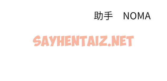 查看漫画網紅私生活 - 第27話-用身體取勝的悠亞 - sayhentaiz.net中的512961图片