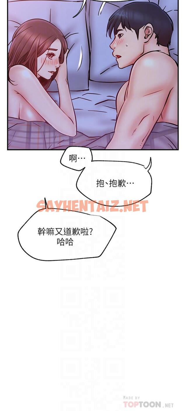 查看漫画網紅私生活 - 第28話-享受快感的火熱夜晚 - sayhentaiz.net中的514422图片