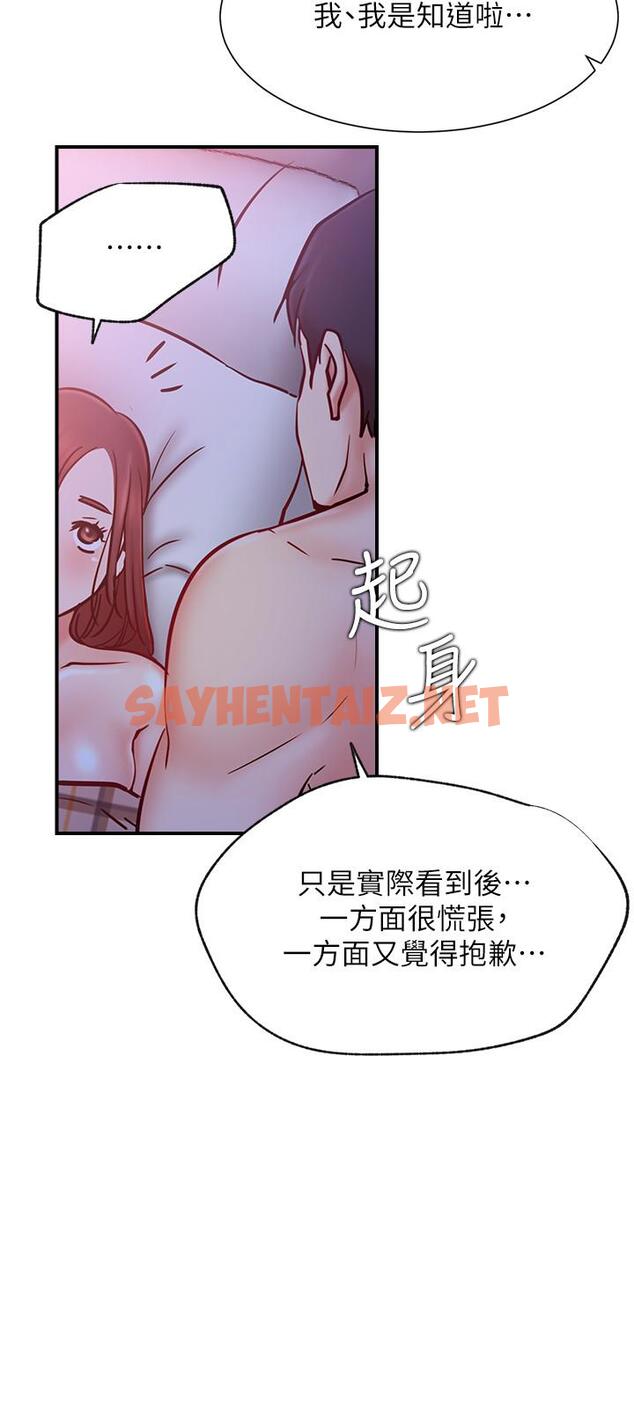 查看漫画網紅私生活 - 第28話-享受快感的火熱夜晚 - sayhentaiz.net中的514425图片