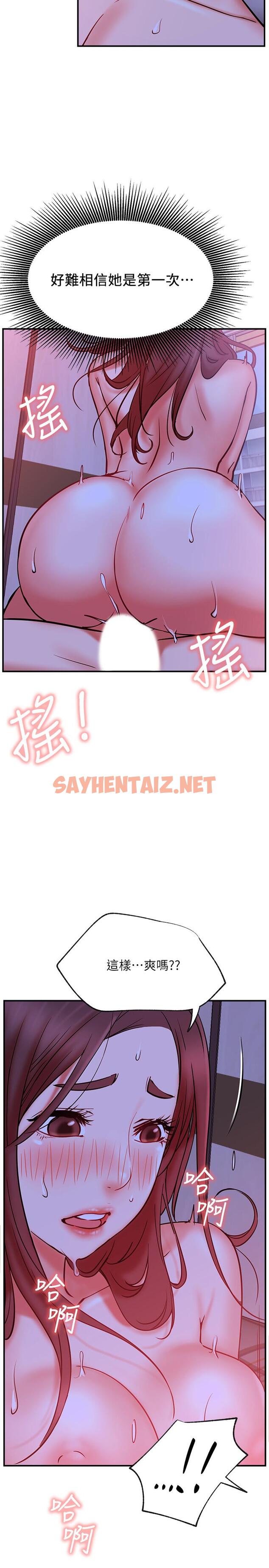 查看漫画網紅私生活 - 第28話-享受快感的火熱夜晚 - sayhentaiz.net中的514448图片