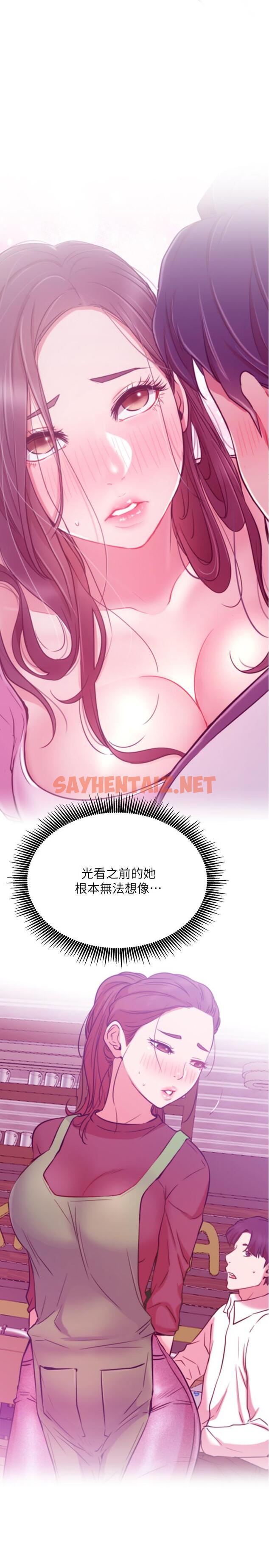 查看漫画網紅私生活 - 第29話-渴望柏翰的兩個女人 - sayhentaiz.net中的516195图片