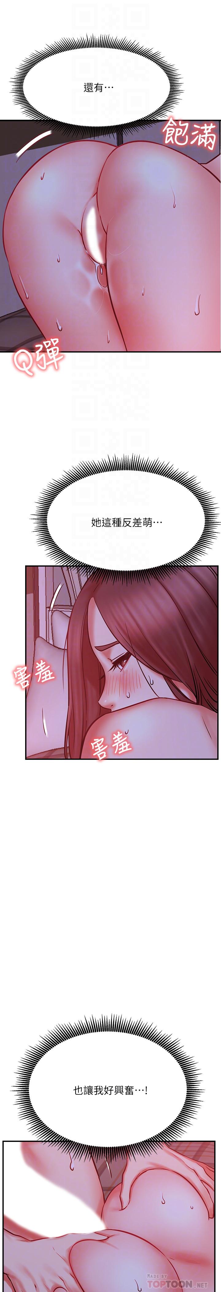 查看漫画網紅私生活 - 第29話-渴望柏翰的兩個女人 - sayhentaiz.net中的516196图片