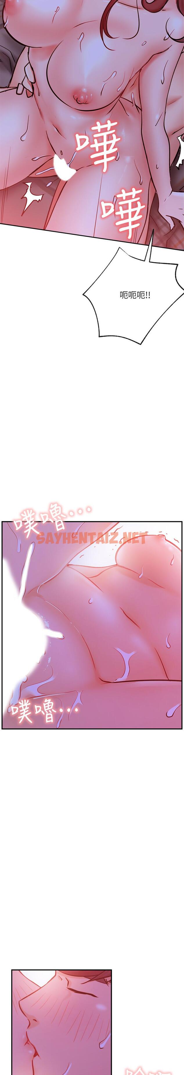 查看漫画網紅私生活 - 第29話-渴望柏翰的兩個女人 - sayhentaiz.net中的516208图片