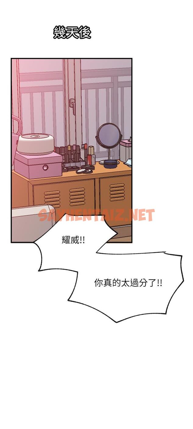 查看漫画網紅私生活 - 第29話-渴望柏翰的兩個女人 - sayhentaiz.net中的516220图片