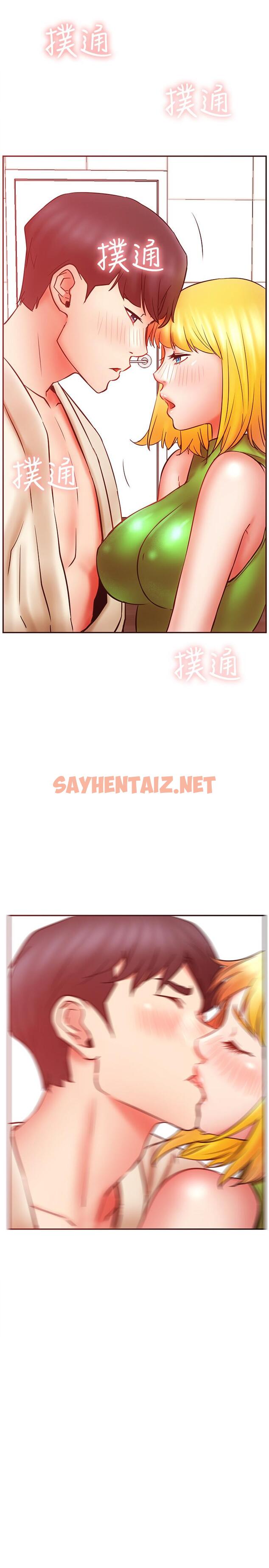 查看漫画網紅私生活 - 第31話-這是我專屬的必殺技 - sayhentaiz.net中的519438图片