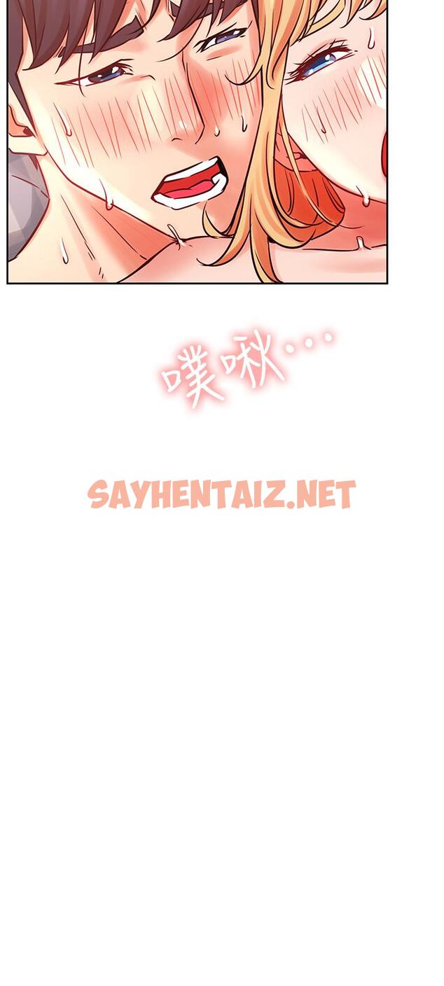 查看漫画網紅私生活 - 第33話-臨時造訪 - sayhentaiz.net中的523295图片